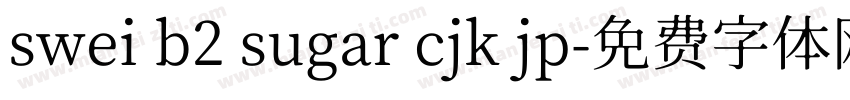 swei b2 sugar cjk jp字体转换